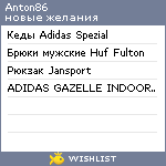 My Wishlist - anton86