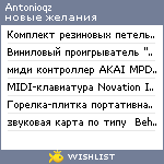 My Wishlist - antonioqz