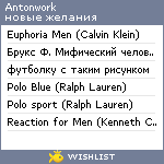 My Wishlist - antonwork