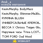 My Wishlist - anuk_a