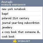 My Wishlist - anutaglo