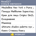 My Wishlist - anxel217