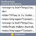 My Wishlist - aosheasteve