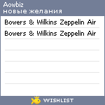 My Wishlist - aowbiz