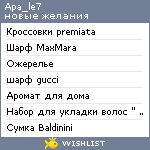 My Wishlist - apa_le7