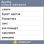 My Wishlist - apathia