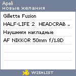 My Wishlist - apeli