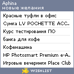 My Wishlist - aphina