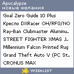 My Wishlist - apocalypse