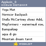 My Wishlist - applesin_8