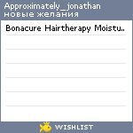 My Wishlist - approximately_jonathan