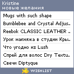 My Wishlist - aprilaple