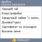 My Wishlist - aprilfire