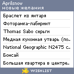 My Wishlist - aprilsnow