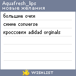 My Wishlist - aquafresh_lips