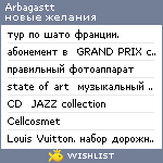 My Wishlist - arbagastt