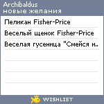 My Wishlist - archibaldus