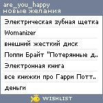 My Wishlist - are_you_happy