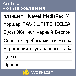 My Wishlist - aretusa