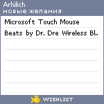 My Wishlist - arhilich