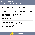 My Wishlist - ari4ikarima