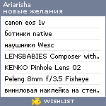 My Wishlist - ariarisha