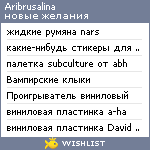 My Wishlist - aribrusalina