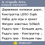 My Wishlist - arinareichmann