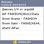 My Wishlist - arinvens