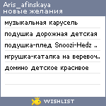 My Wishlist - aris_afinskaya