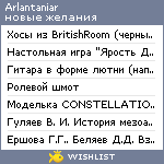 My Wishlist - arlantaniar