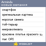 My Wishlist - arminda