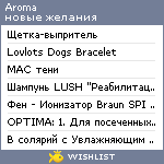 My Wishlist - aroma91