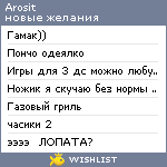 My Wishlist - arosit