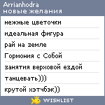 My Wishlist - arrianhodra