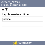 My Wishlist - artem_99oro