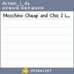 My Wishlist - artem_i_da