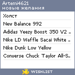 My Wishlist - artemi4621