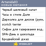 My Wishlist - artemida83