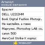 My Wishlist - artemiyt