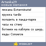 My Wishlist - artenika29