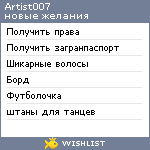 My Wishlist - artist007