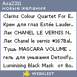 My Wishlist - asa2311