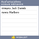 My Wishlist - asafastasjohnny