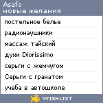 My Wishlist - asafo