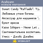 My Wishlist - asahiyann