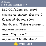 My Wishlist - asaka