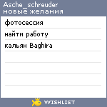 My Wishlist - asche_schreuder