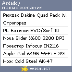 My Wishlist - asdaddy