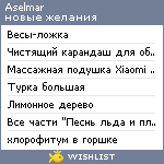 My Wishlist - aselmar